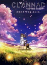 ~Clannad ~after story