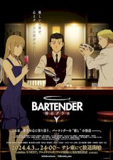 Bartender - Kami no Glass