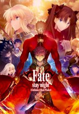 Fate/Stay night unlimited blade