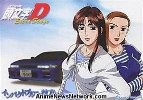 Initial D Extra Stage