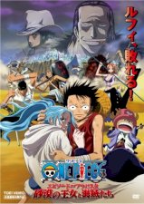 One Piece Movie 08: Episode of Alabasta - Sabaku no Oujo to Kaizoku-tachi