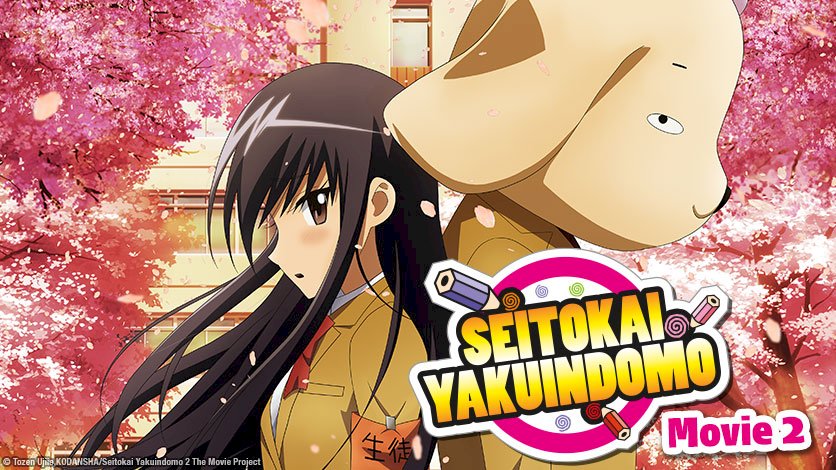 Seitokai Yakuindomo Movie 2